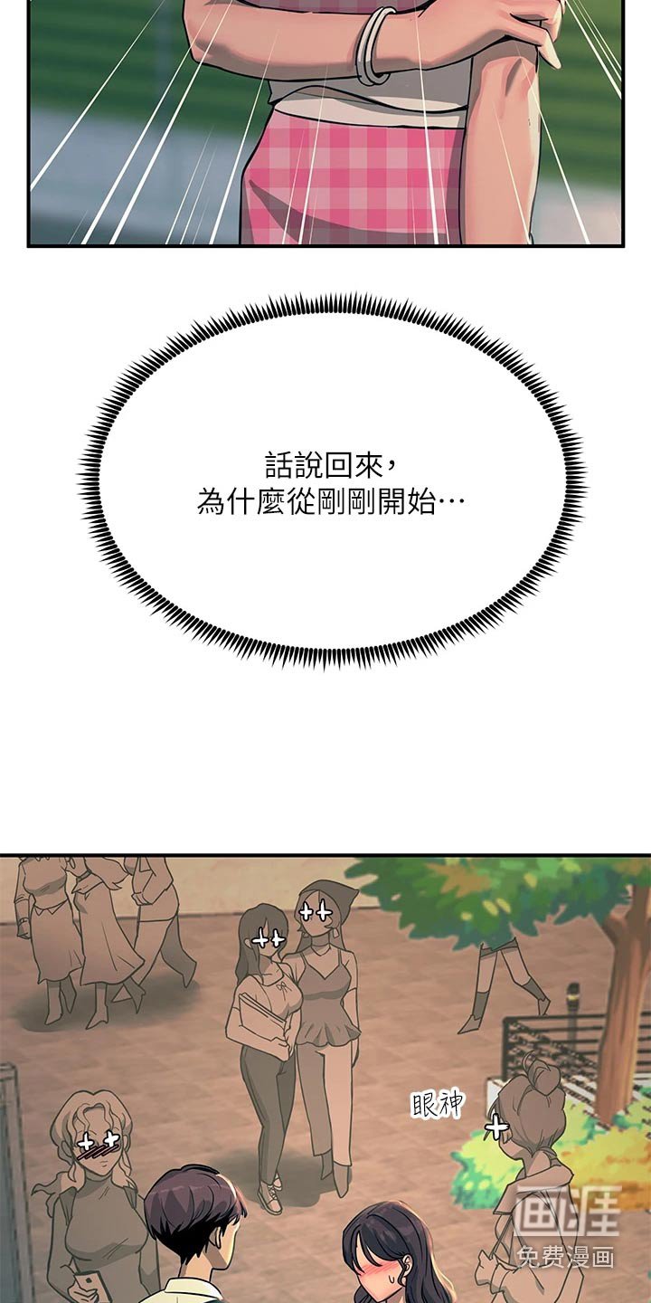 第42章：抗拒