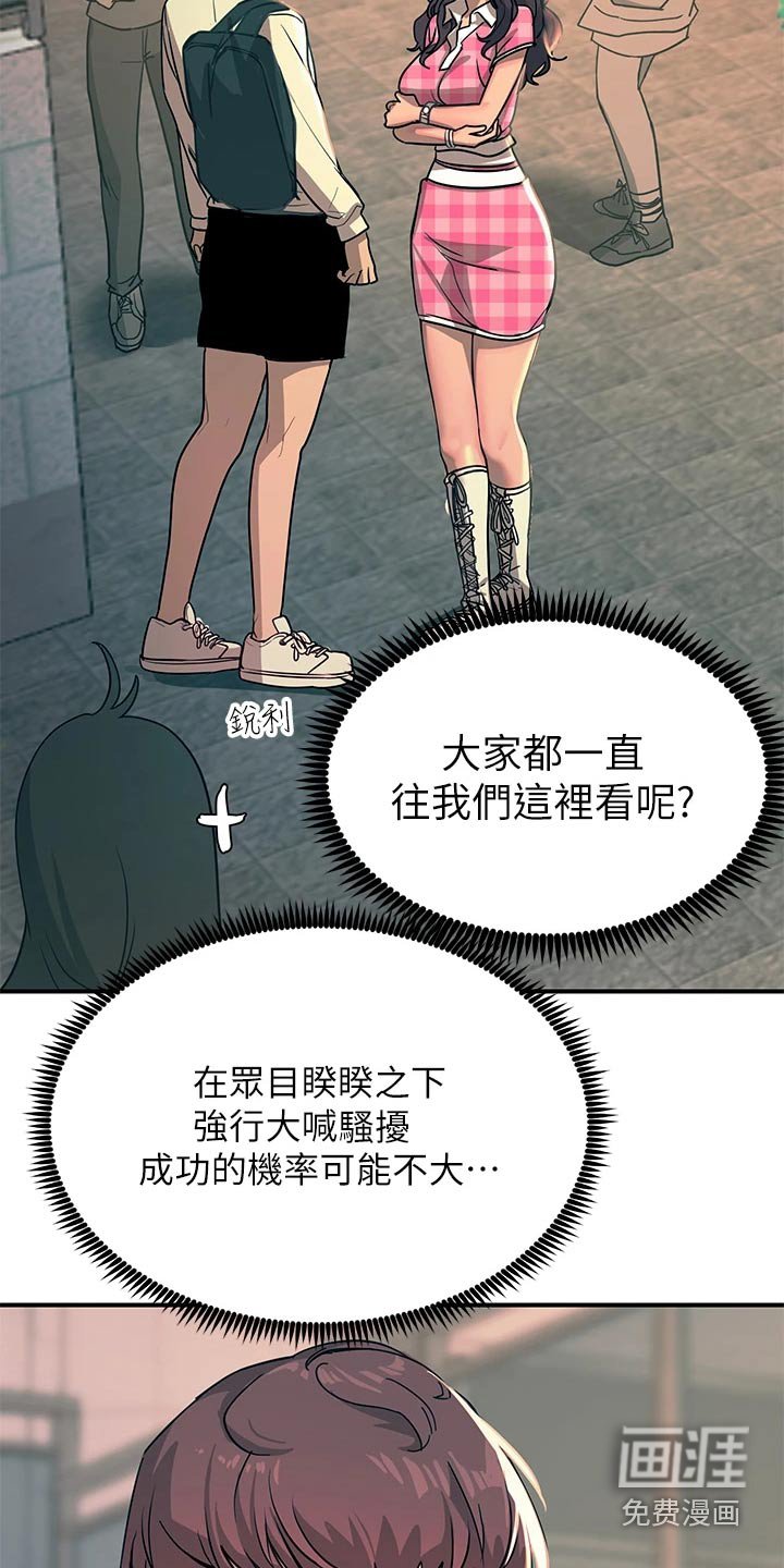 第42章：抗拒