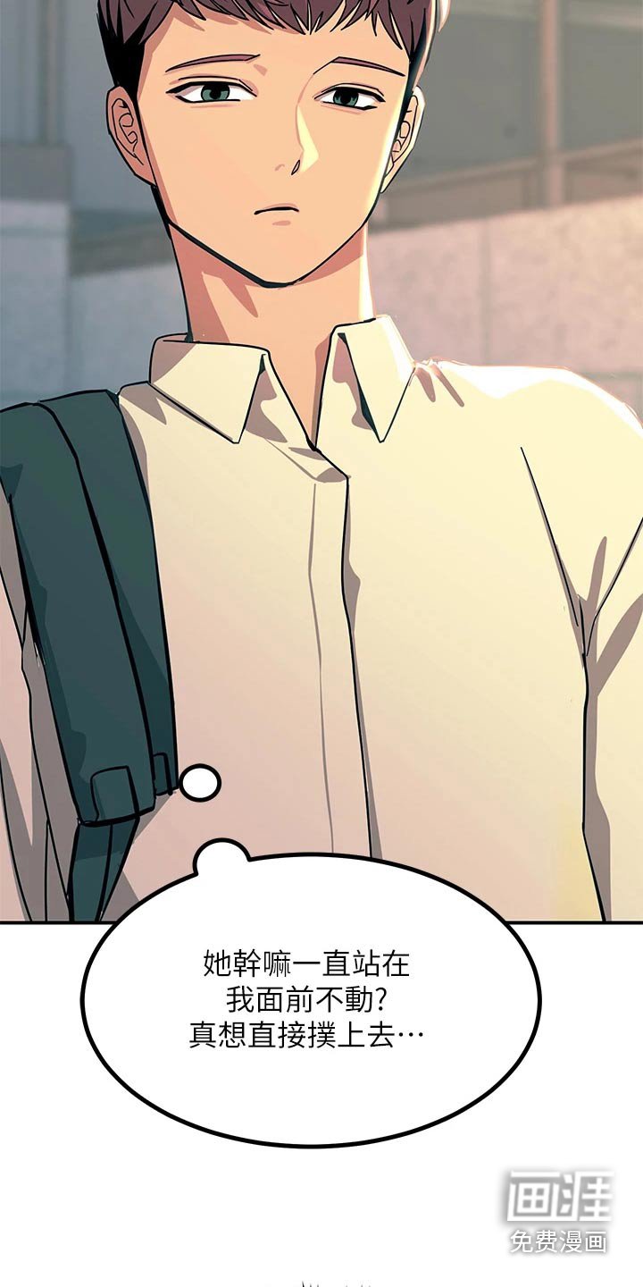 第42章：抗拒