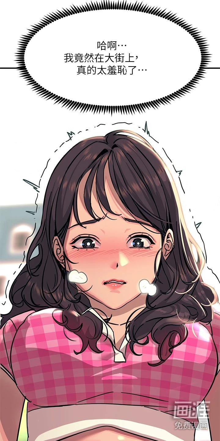 第42章：抗拒