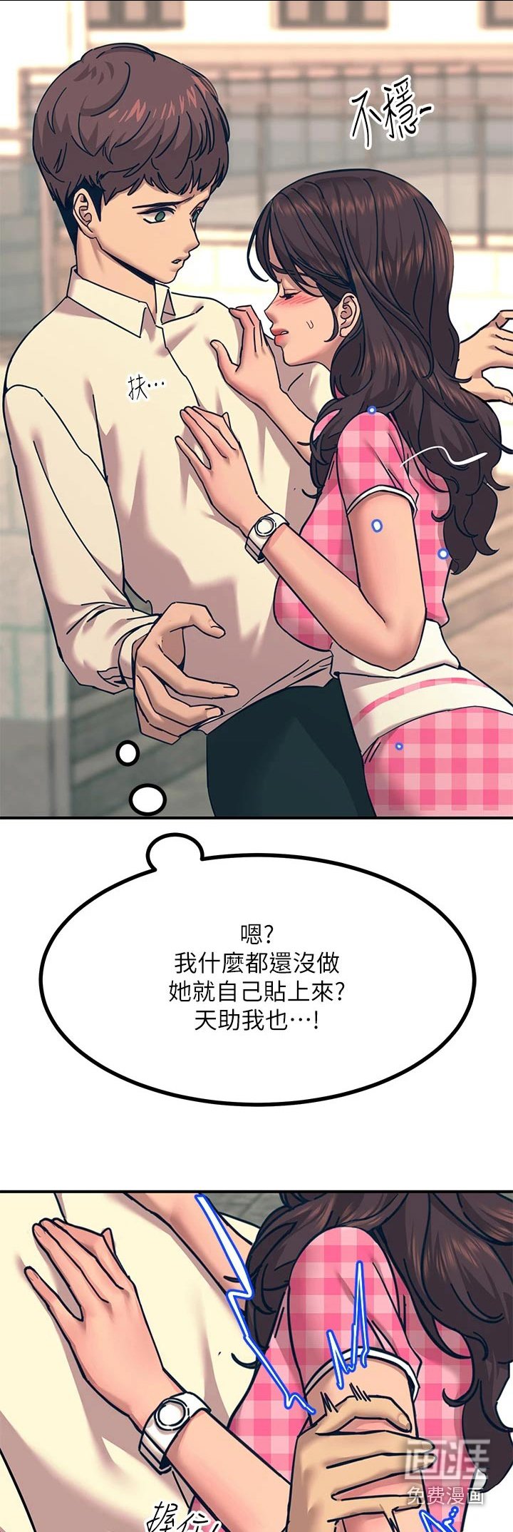 第42章：抗拒