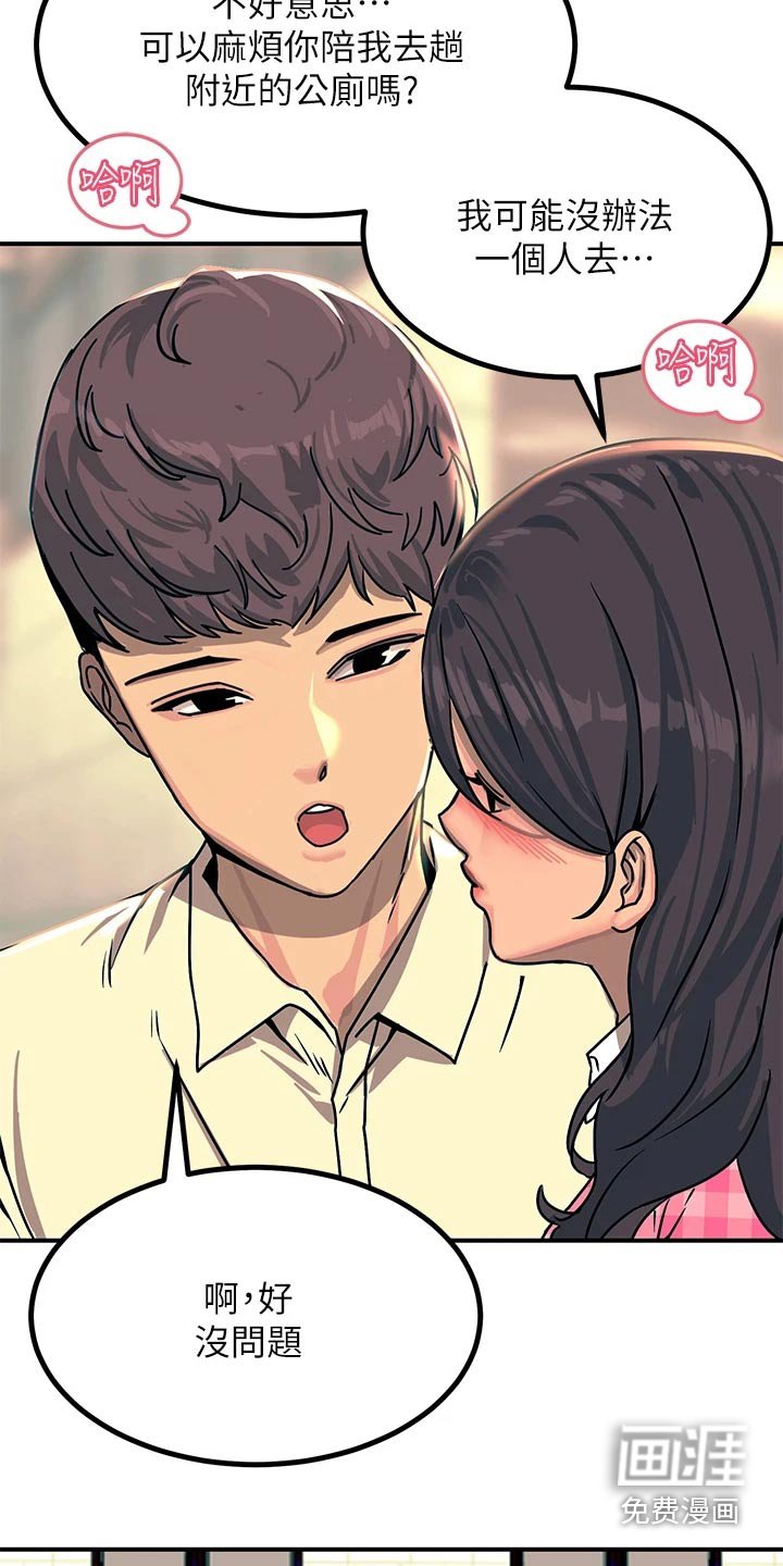第42章：抗拒