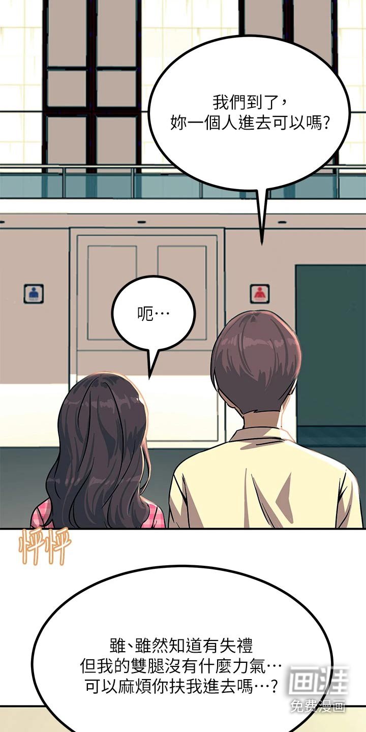 第42章：抗拒