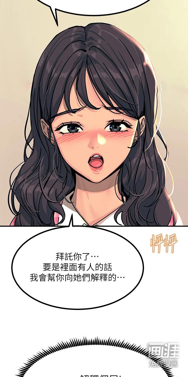 第42章：抗拒