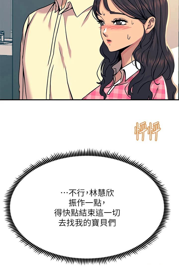 第42章：抗拒