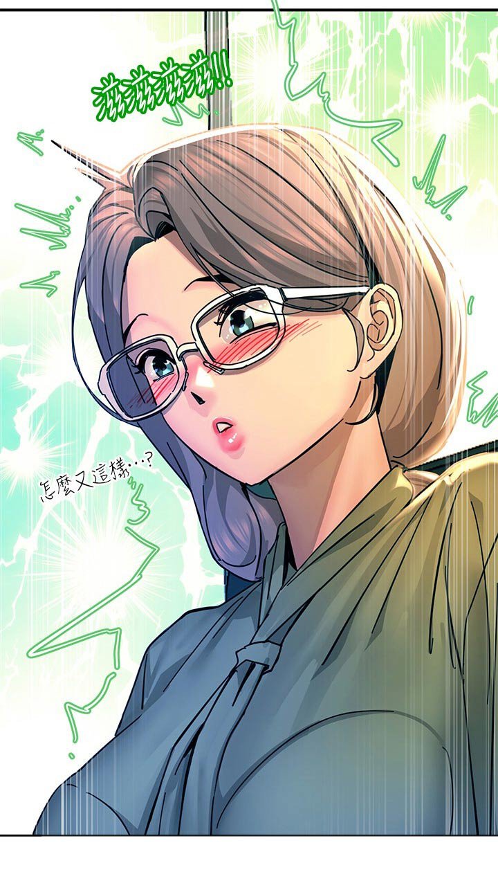 第43章：询问