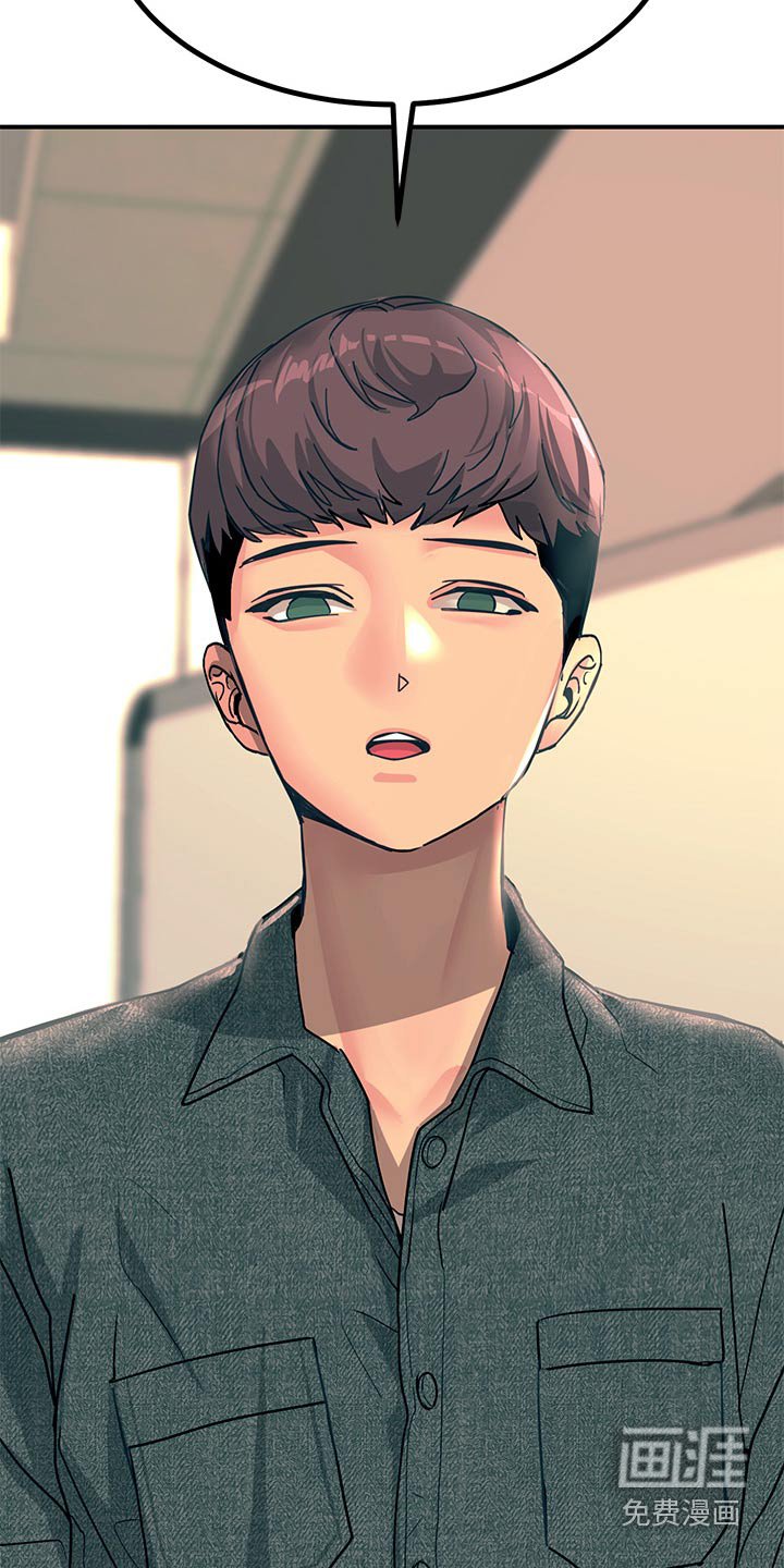 第43章：询问