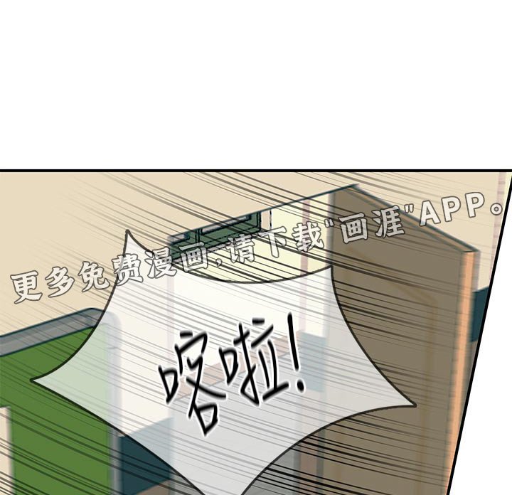 第44章：一起去