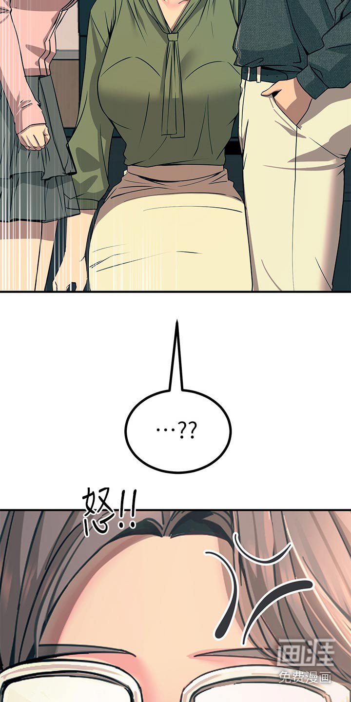 第44章：一起去