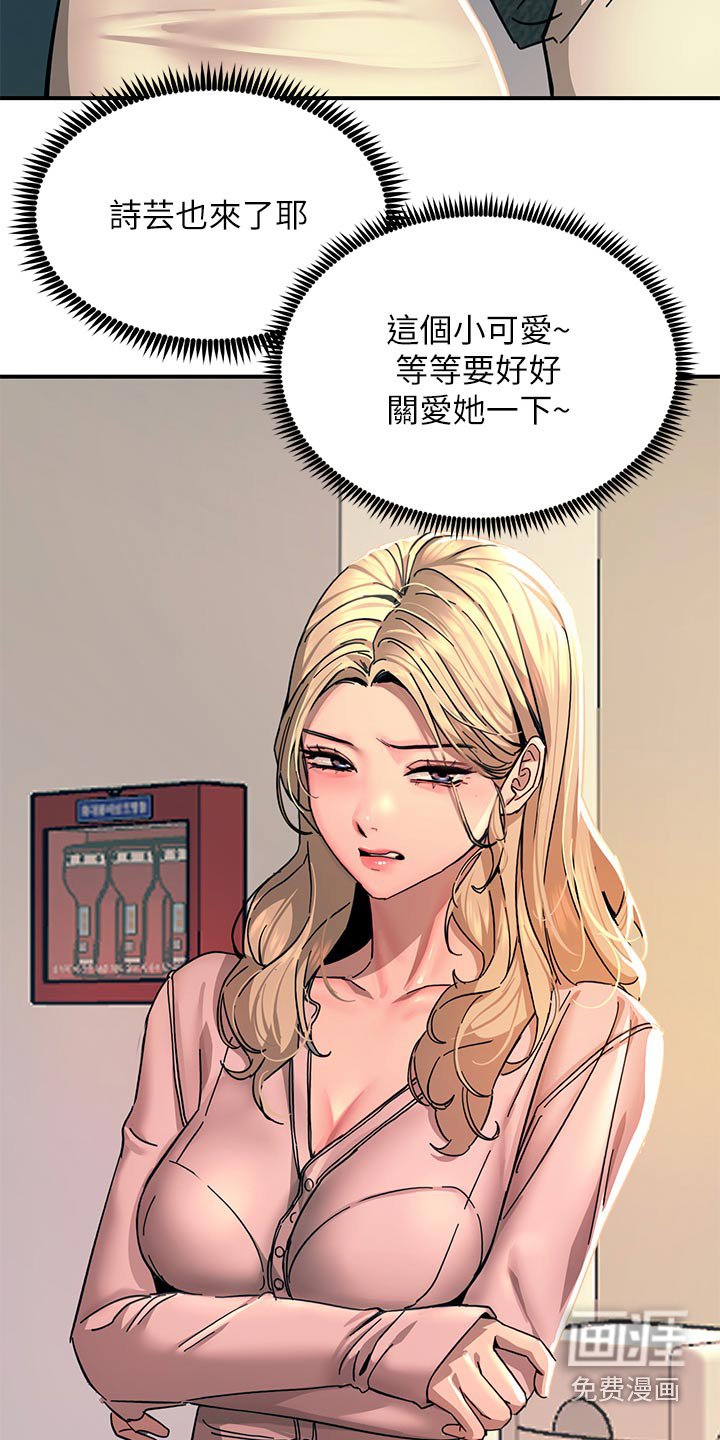 第45章：没感觉