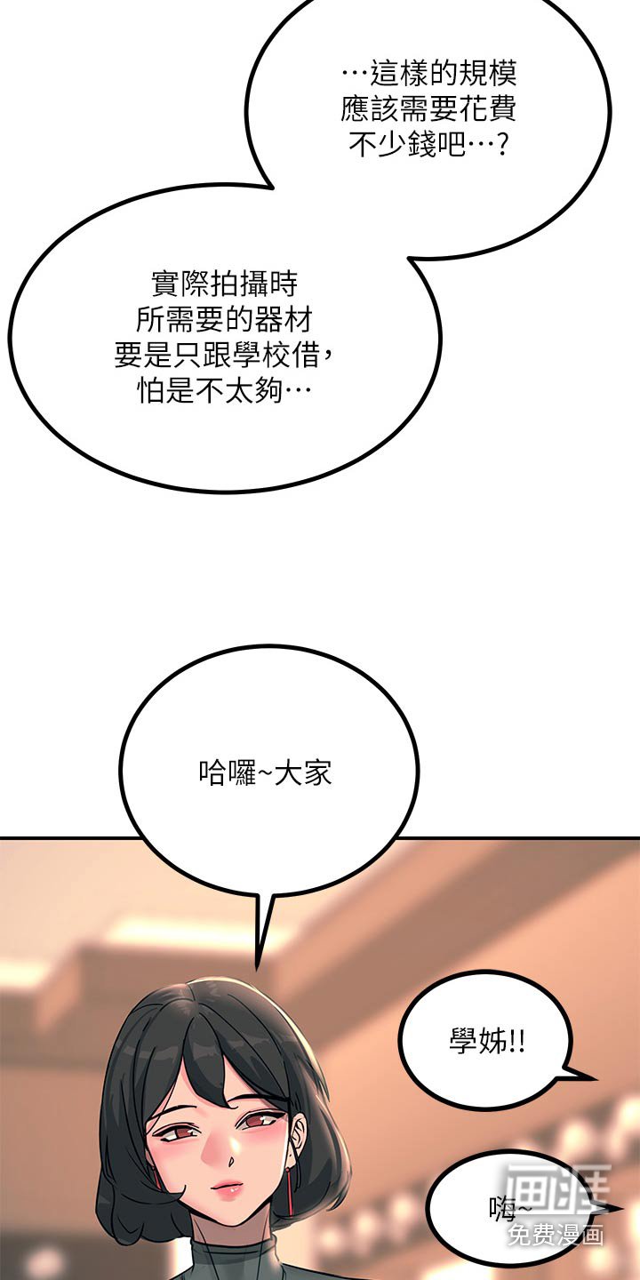 第45章：没感觉