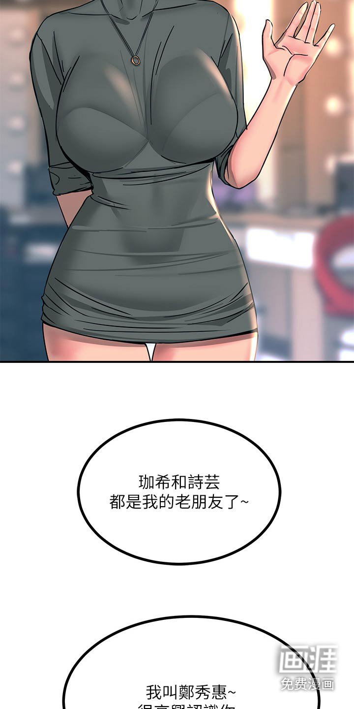 第45章：没感觉