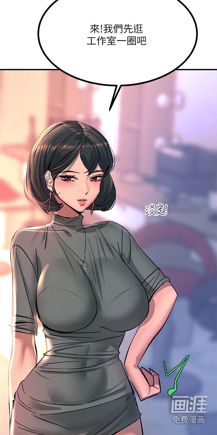 第45章：没感觉