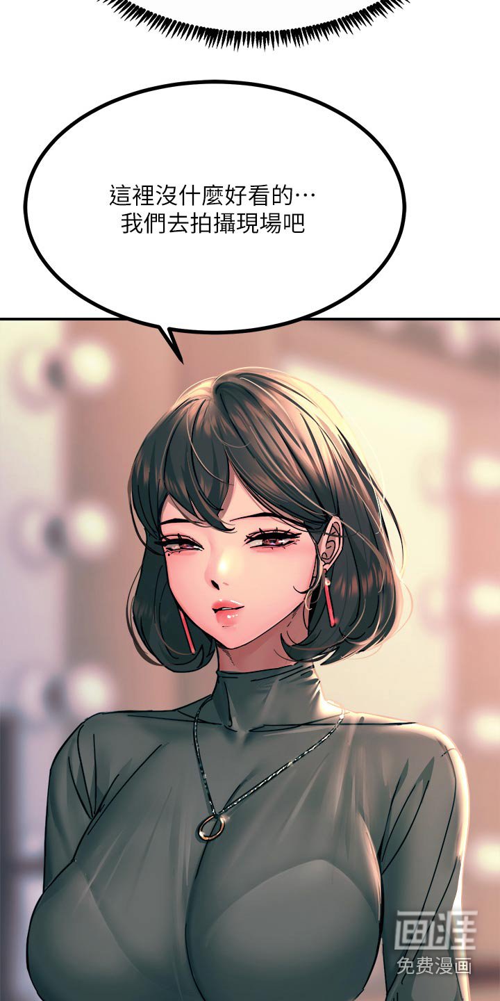 第45章：没感觉