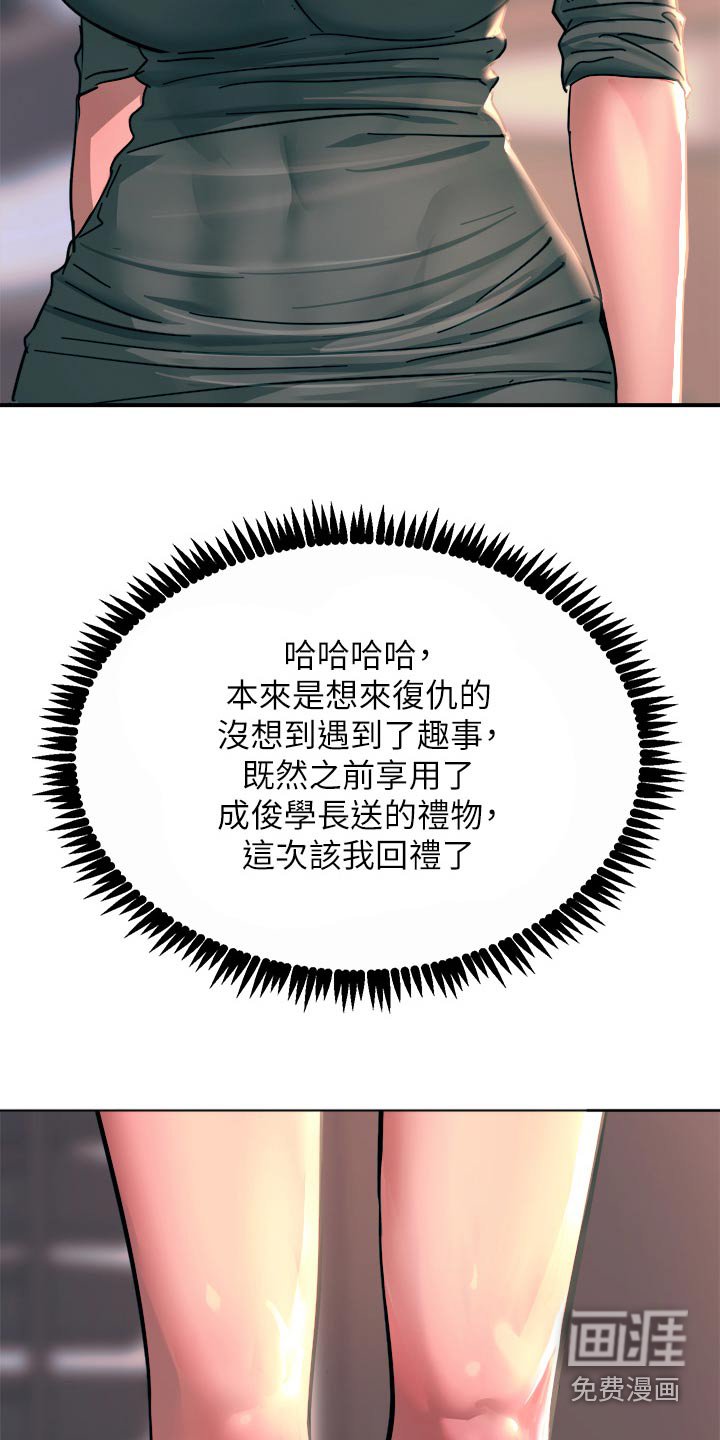第45章：没感觉
