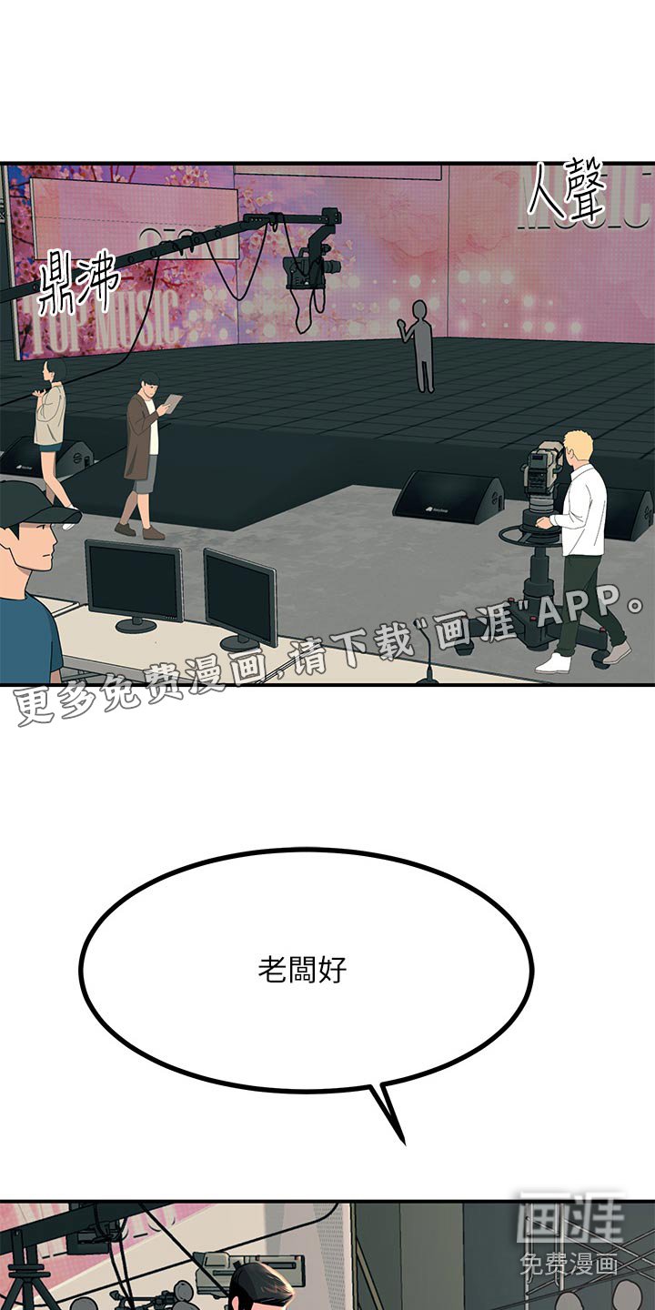 第46章：这样的感觉