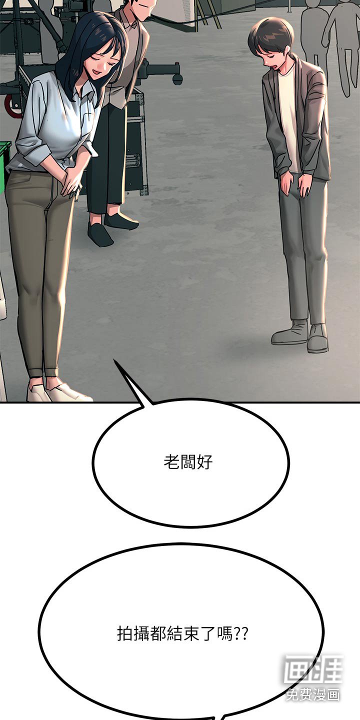 第46章：这样的感觉