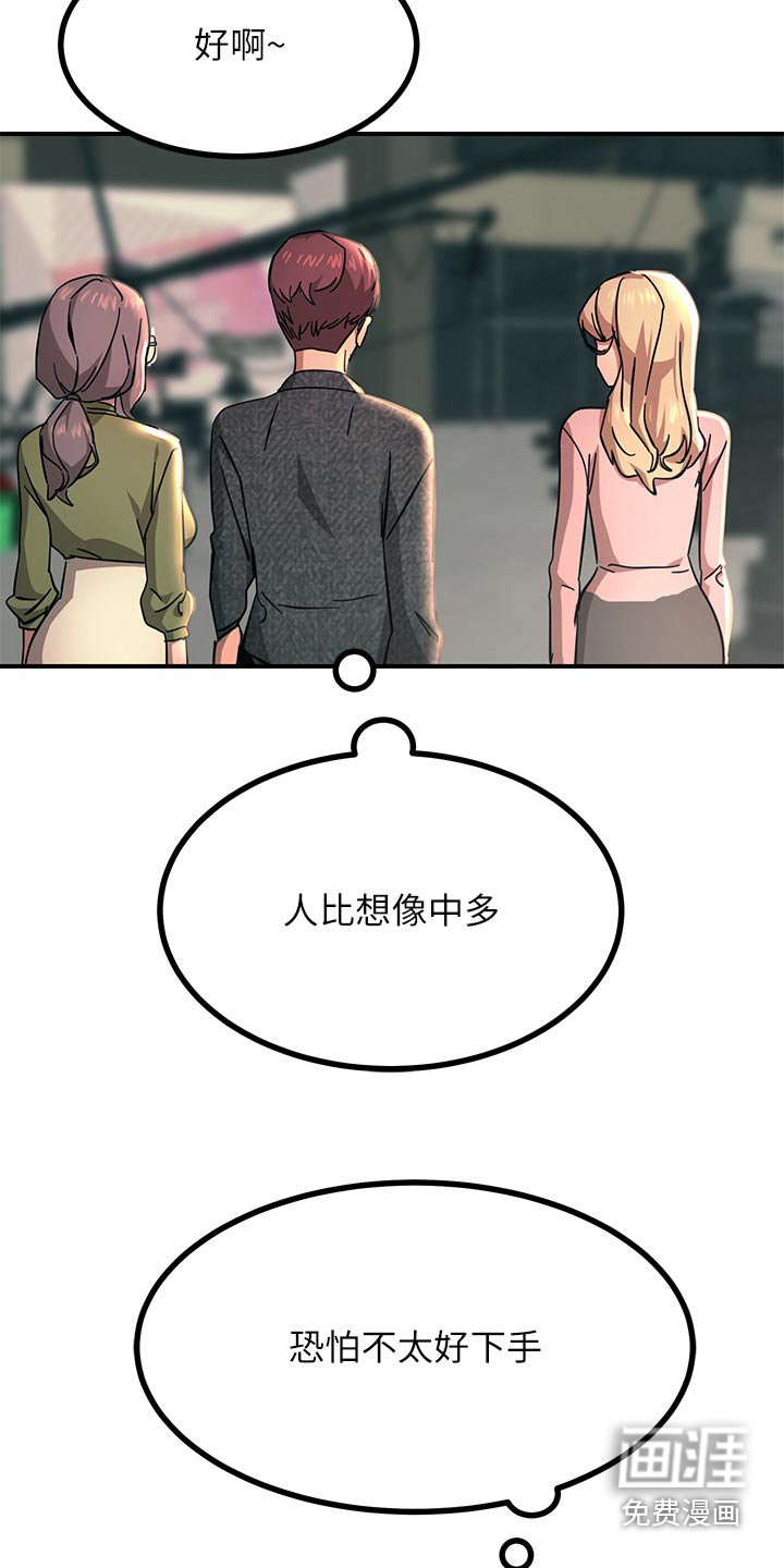 第46章：这样的感觉