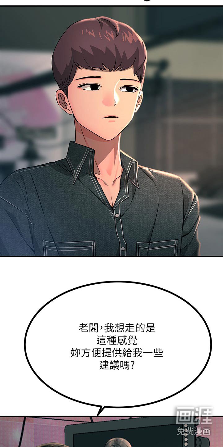 第46章：这样的感觉