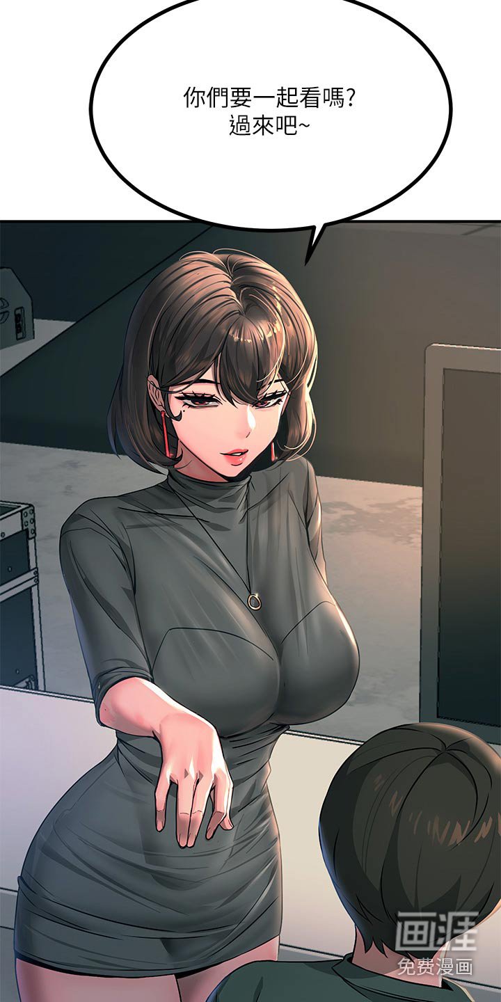 第46章：这样的感觉