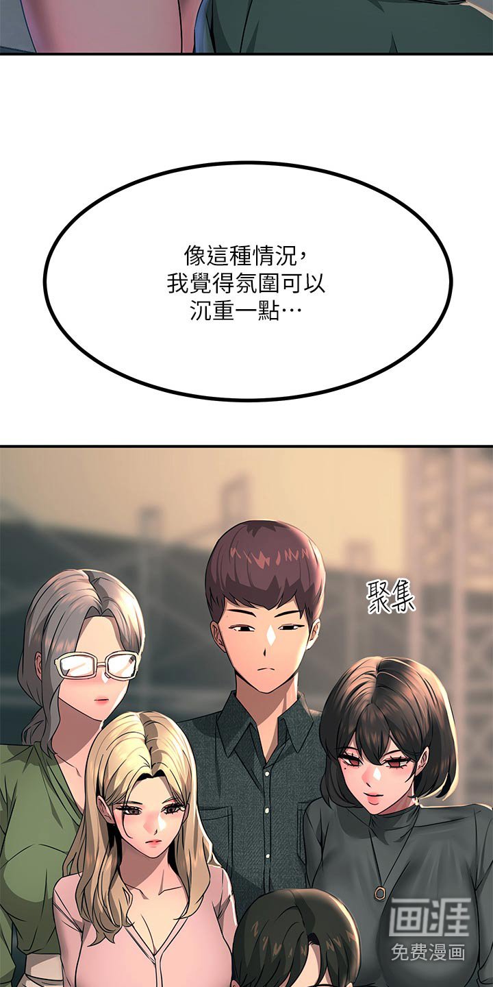 第46章：这样的感觉