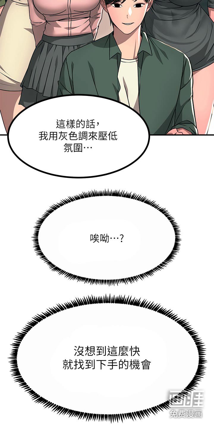 第46章：这样的感觉