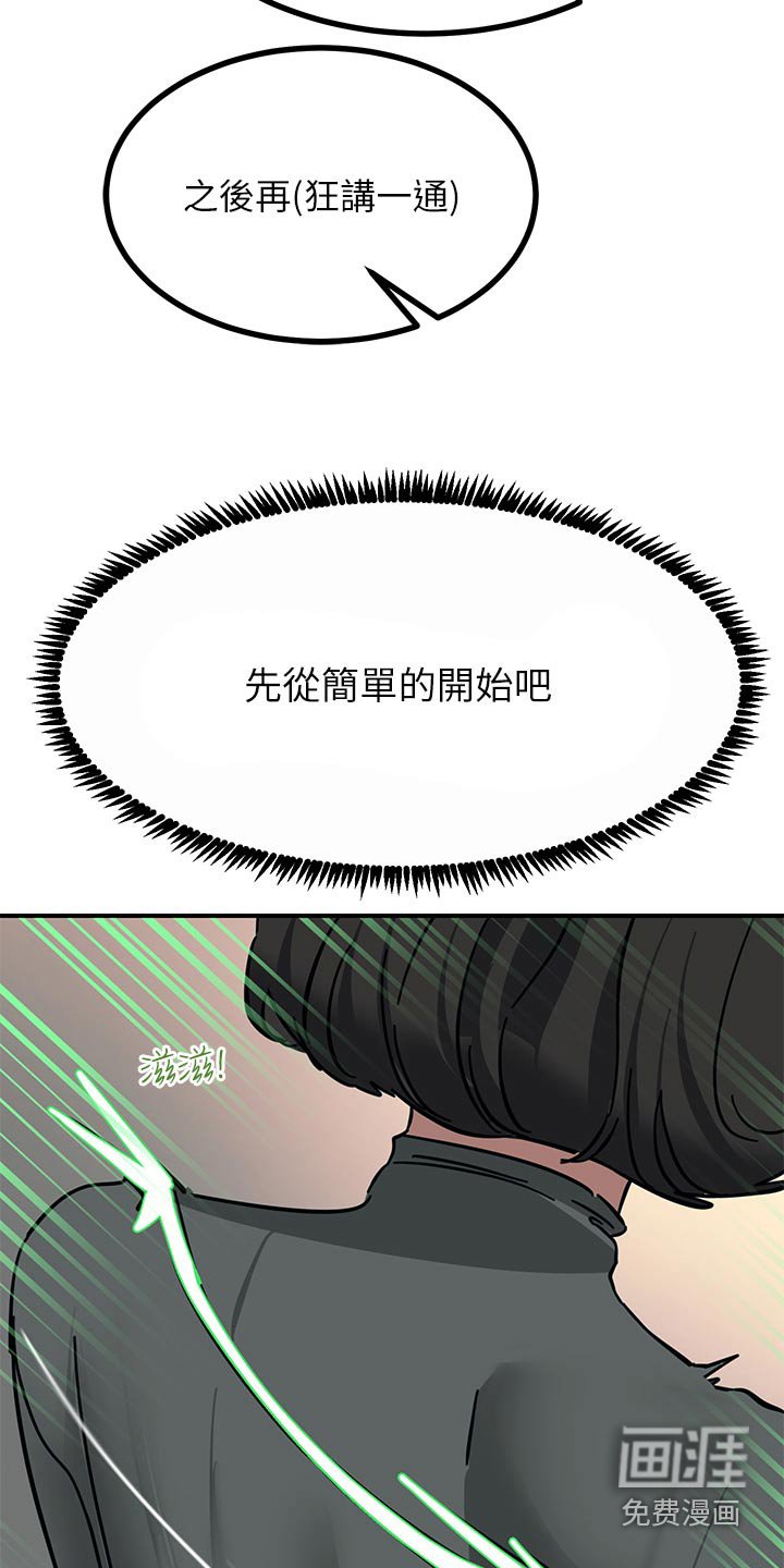 第46章：这样的感觉