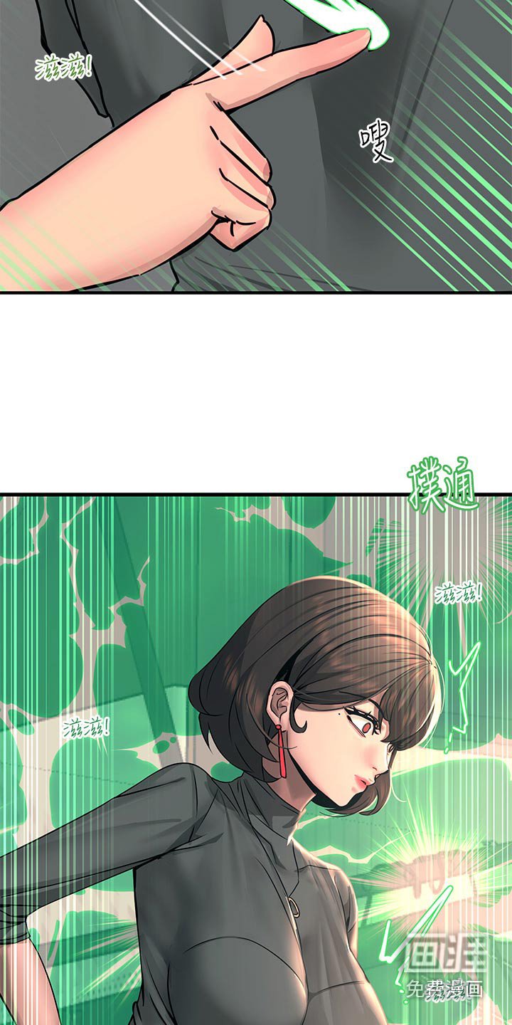 第46章：这样的感觉