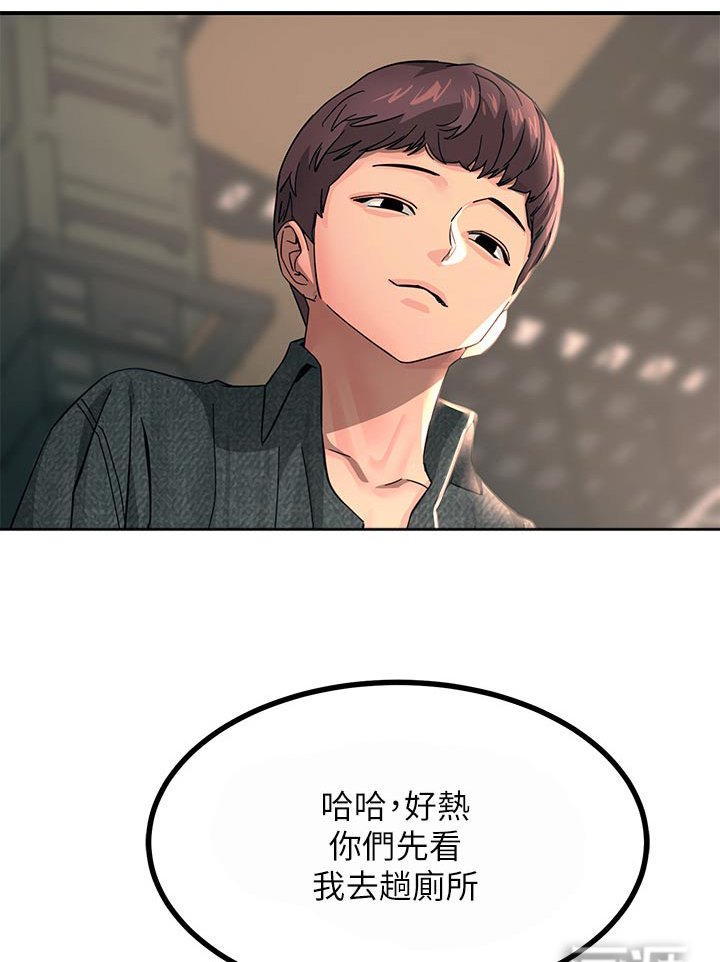 第46章：这样的感觉