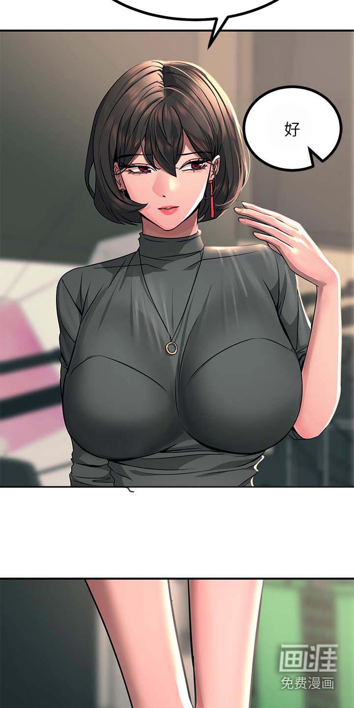 第46章：这样的感觉