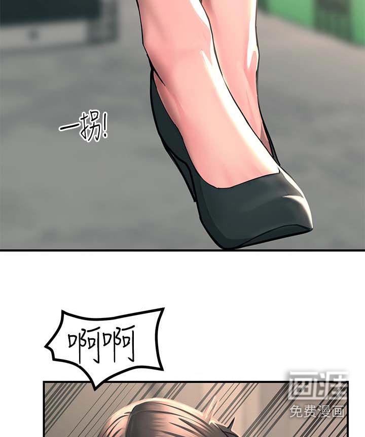 第46章：这样的感觉
