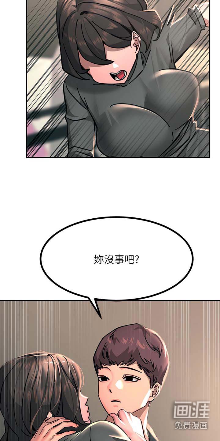 第46章：这样的感觉