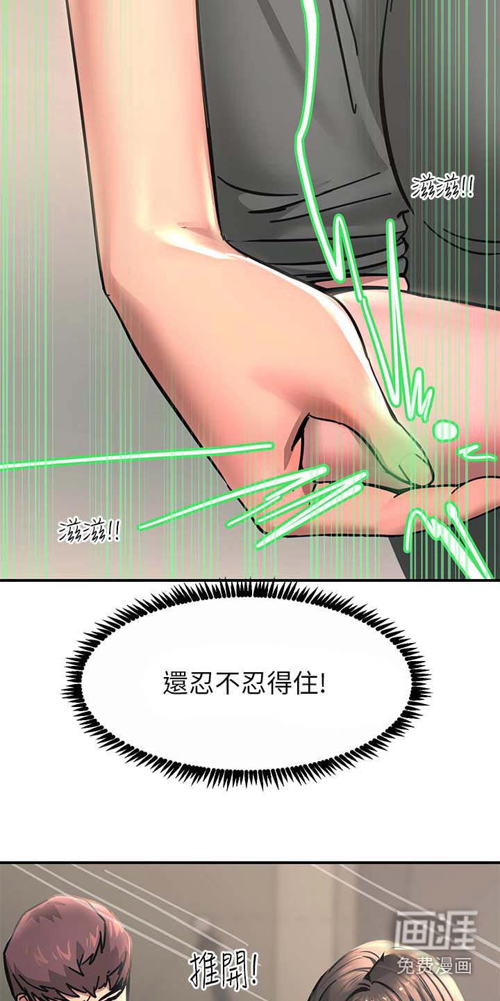第46章：这样的感觉
