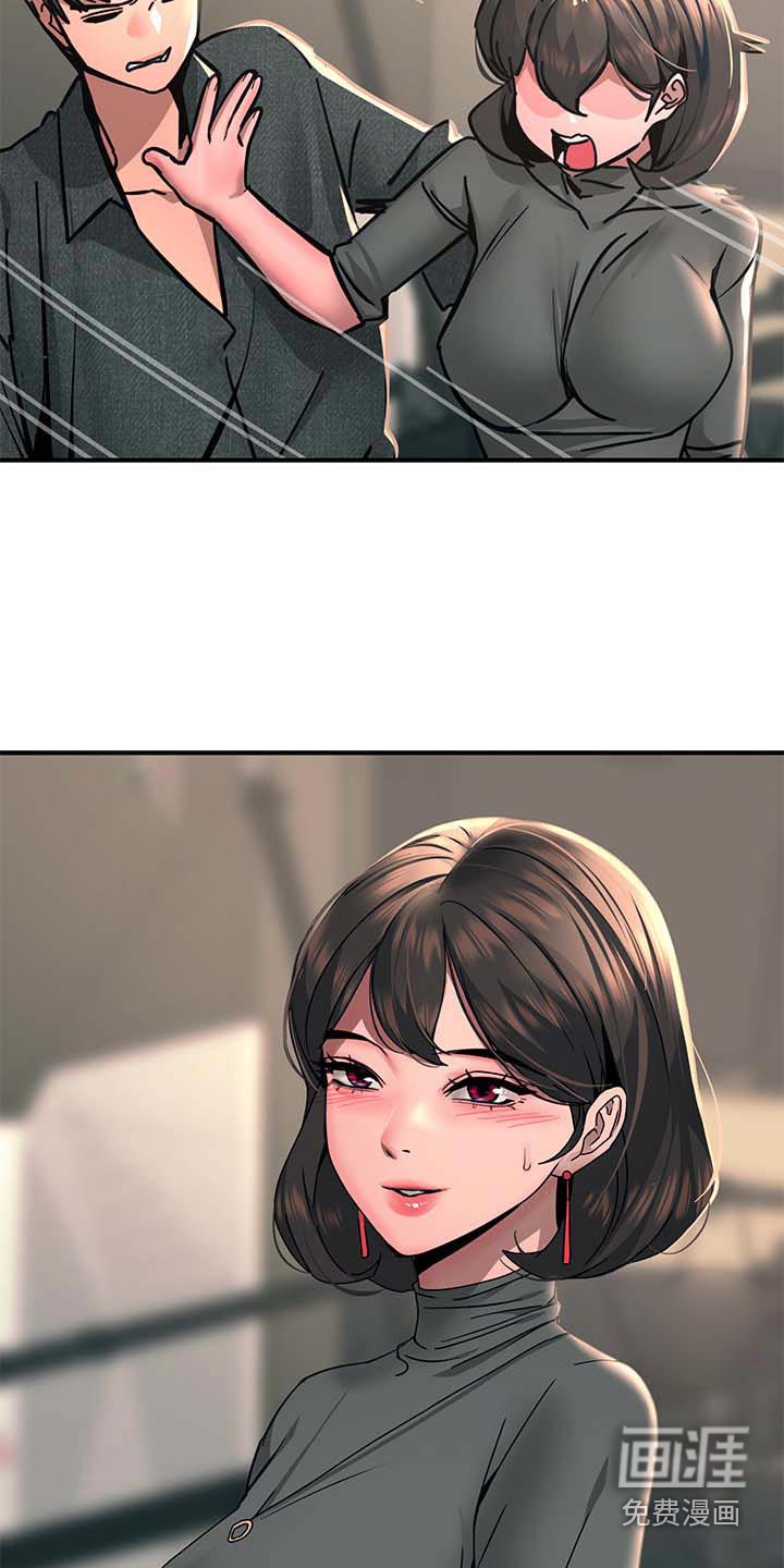 第46章：这样的感觉
