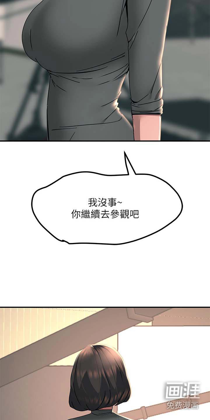 第46章：这样的感觉