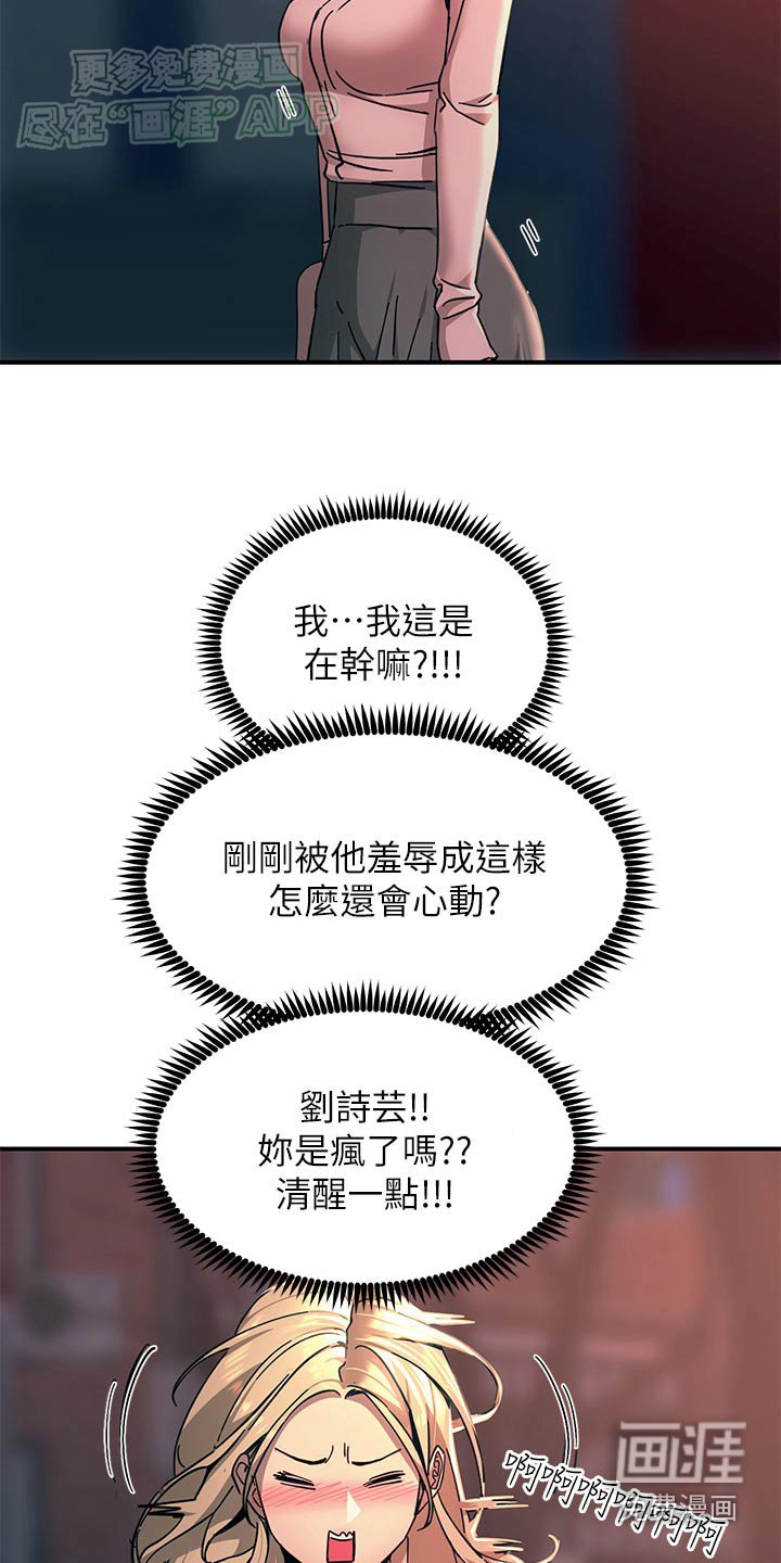 第49章：命令