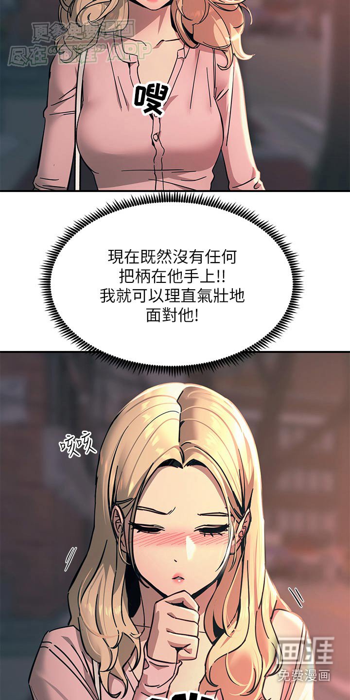 第49章：命令
