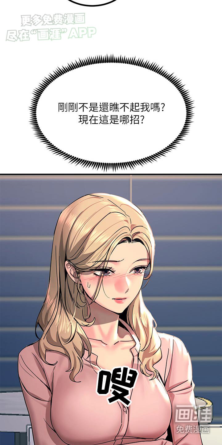 第49章：命令