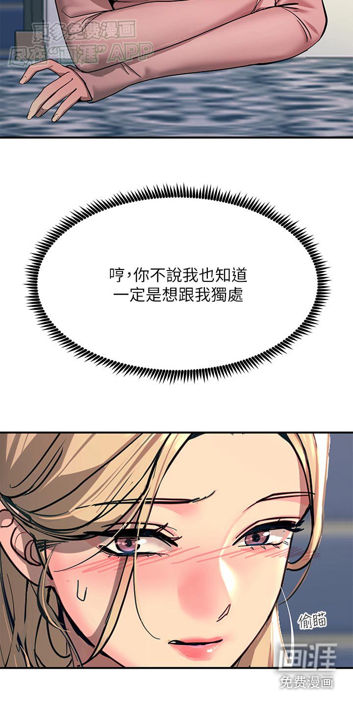 第49章：命令