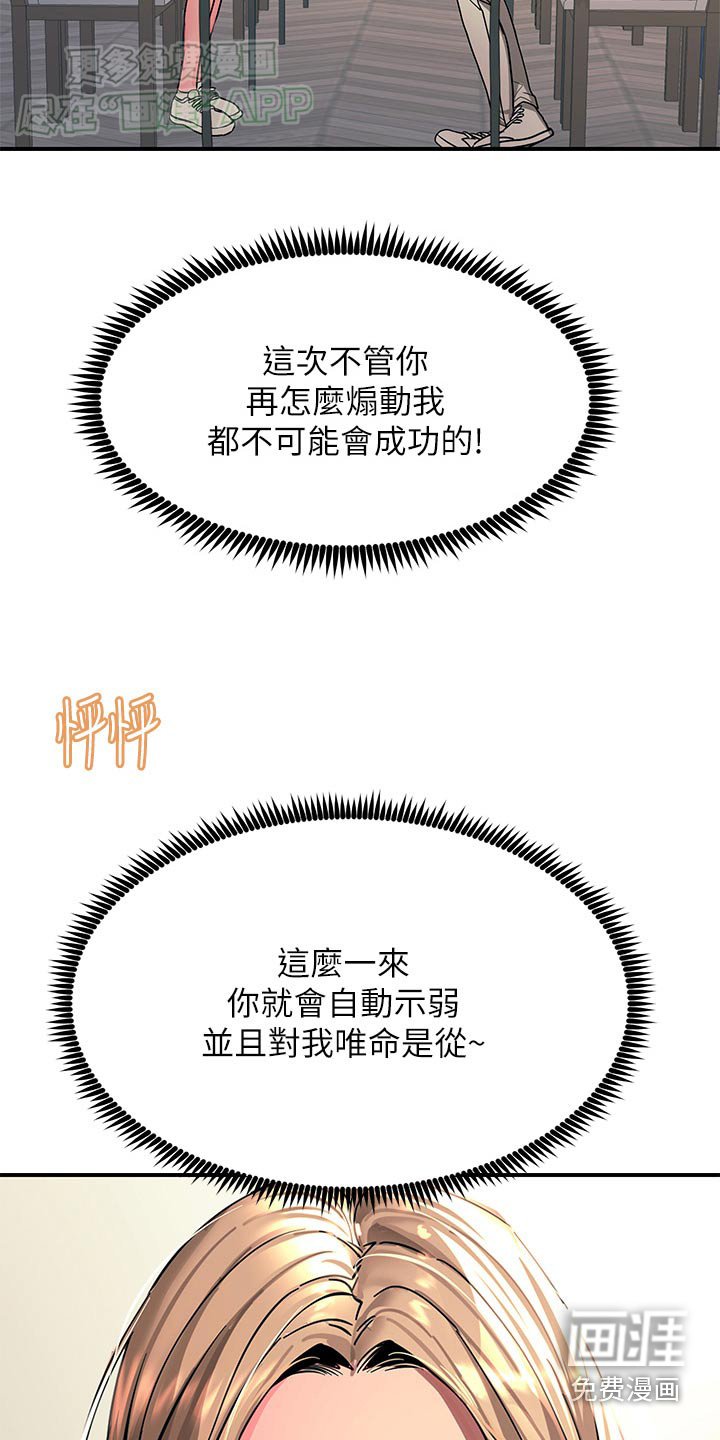 第49章：命令