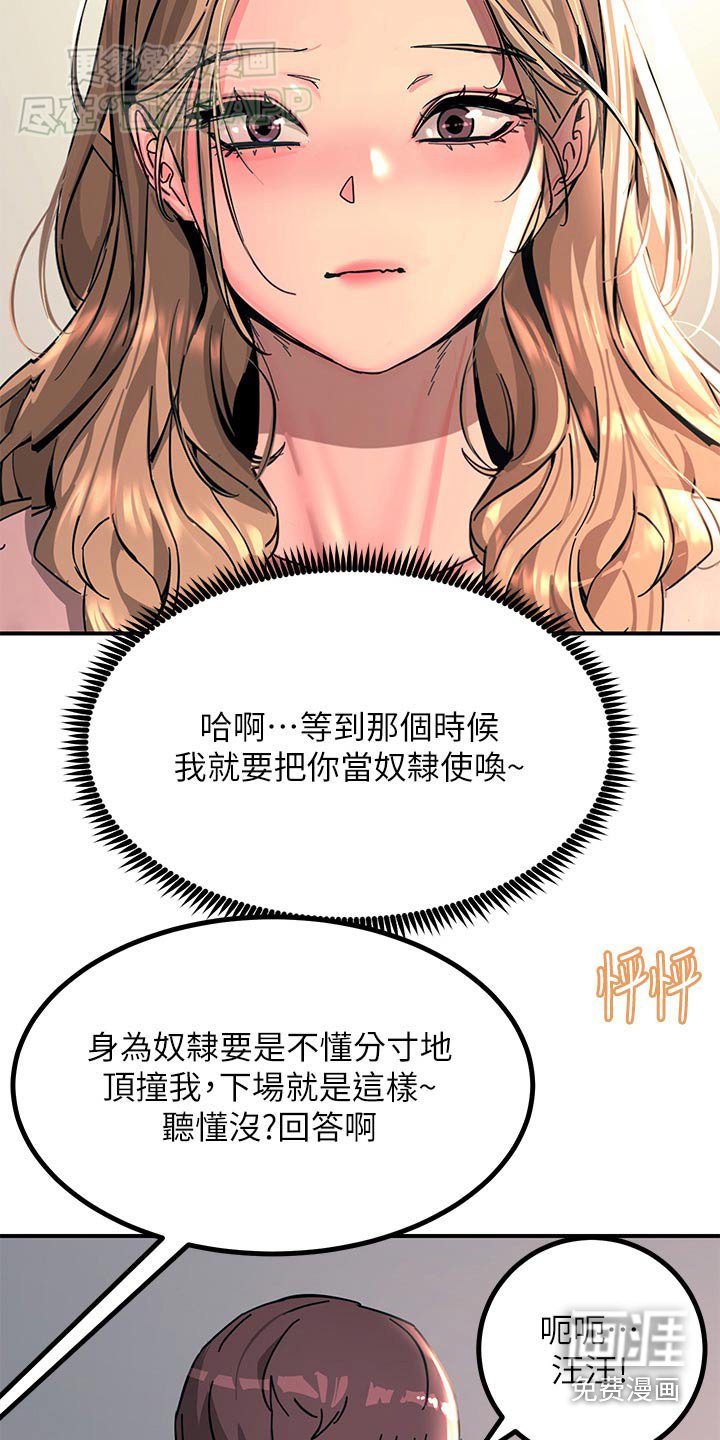 第49章：命令