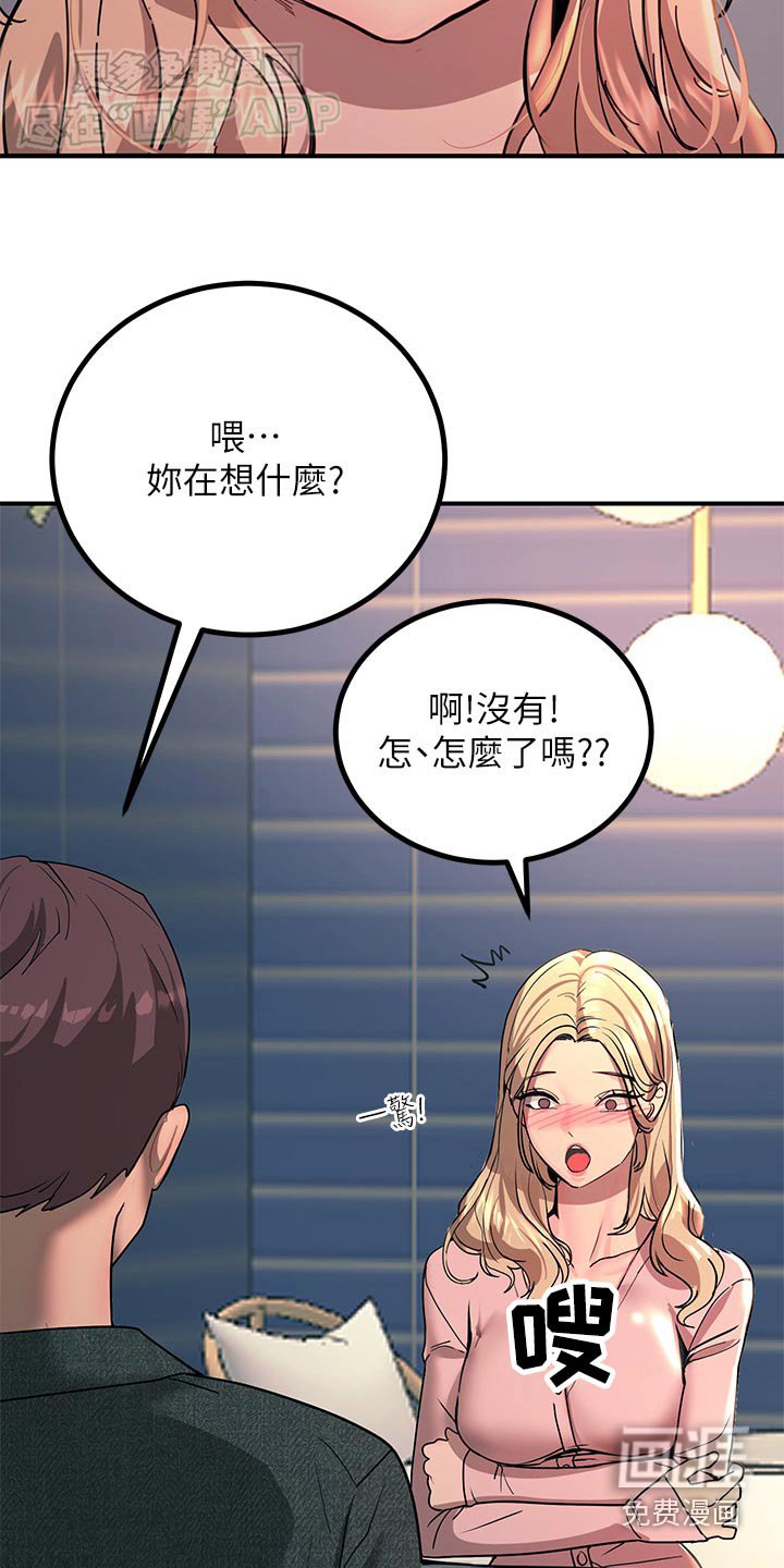 第49章：命令