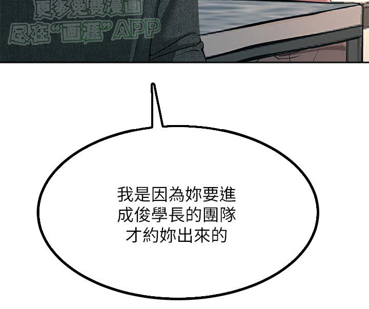 第49章：命令