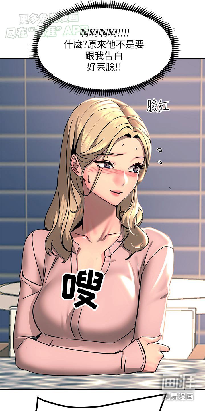 第49章：命令