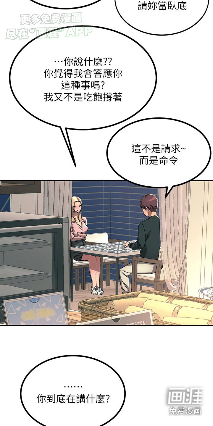 第49章：命令