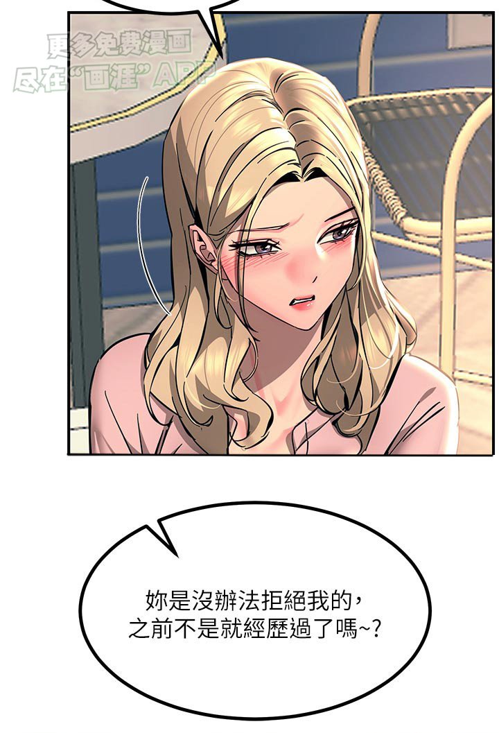 第49章：命令