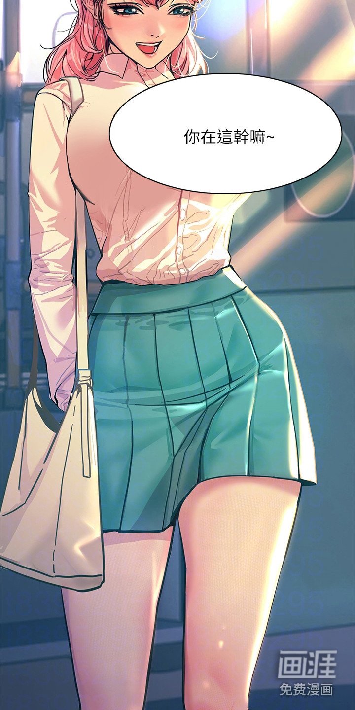 第5章：冒冒失失