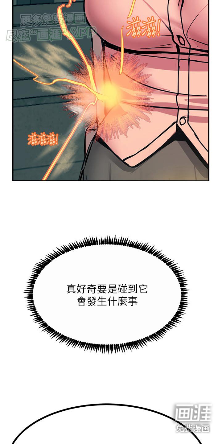 第51章：还没回答我