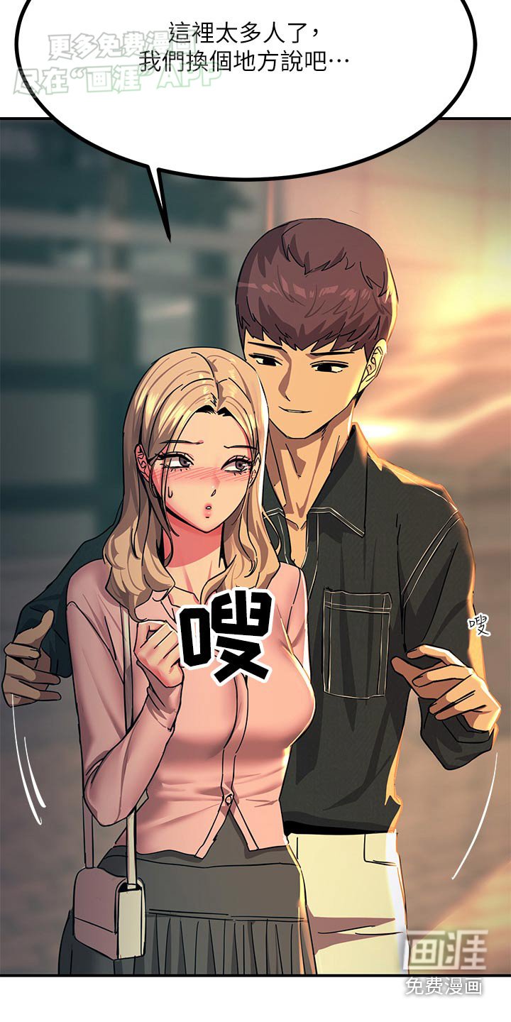 第51章：还没回答我
