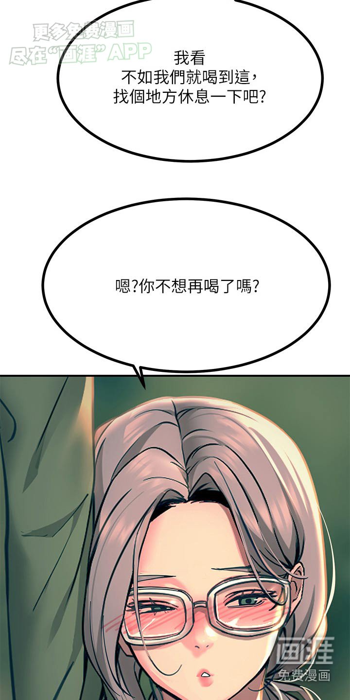 第51章：还没回答我